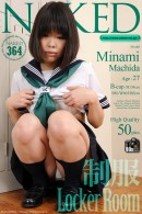 Minami Machida in Issue 364 [2011-05-06] gallery from NAKED-ART